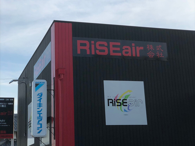 施工事例