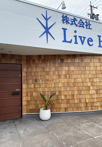 施工事例