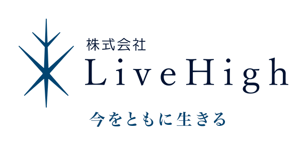 今をともに生きる「生きる」に役立つ付加価値を創造し、豊かさを追求します。